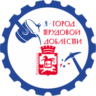 Логотип проекта «Я – Город трудовой доблести»