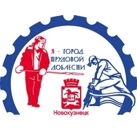 Логотип для "Я – Город трудовой доблести"
