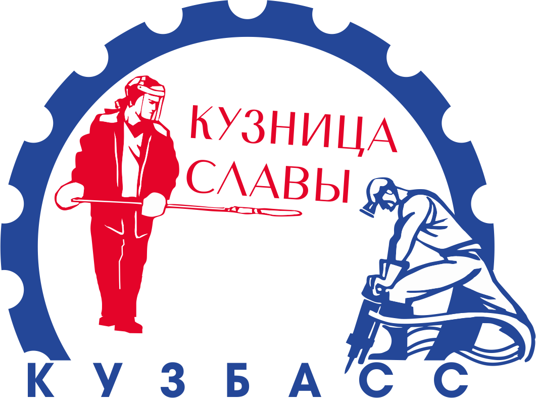 Логотип "Кузница славных имён"