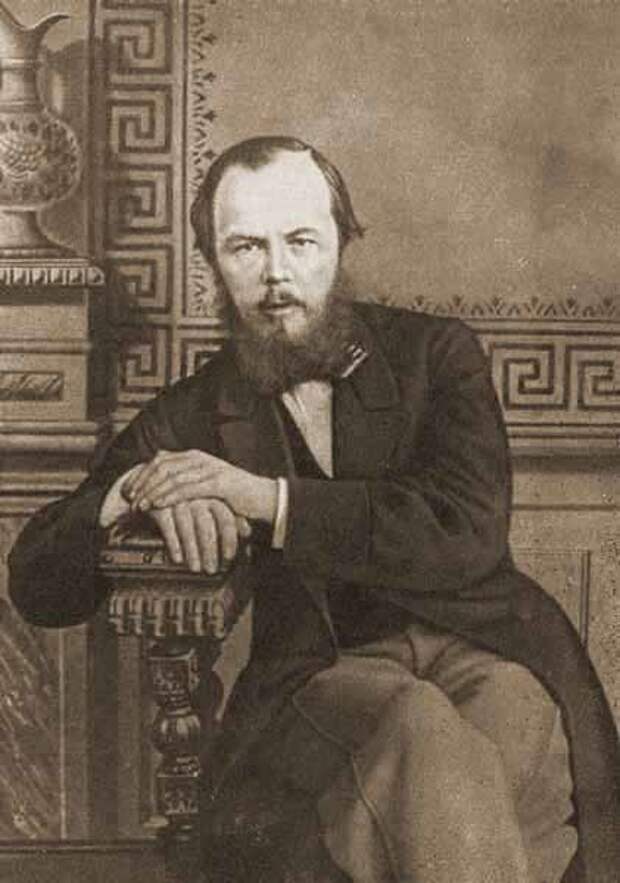Фёдор  Михайлович Достоевский