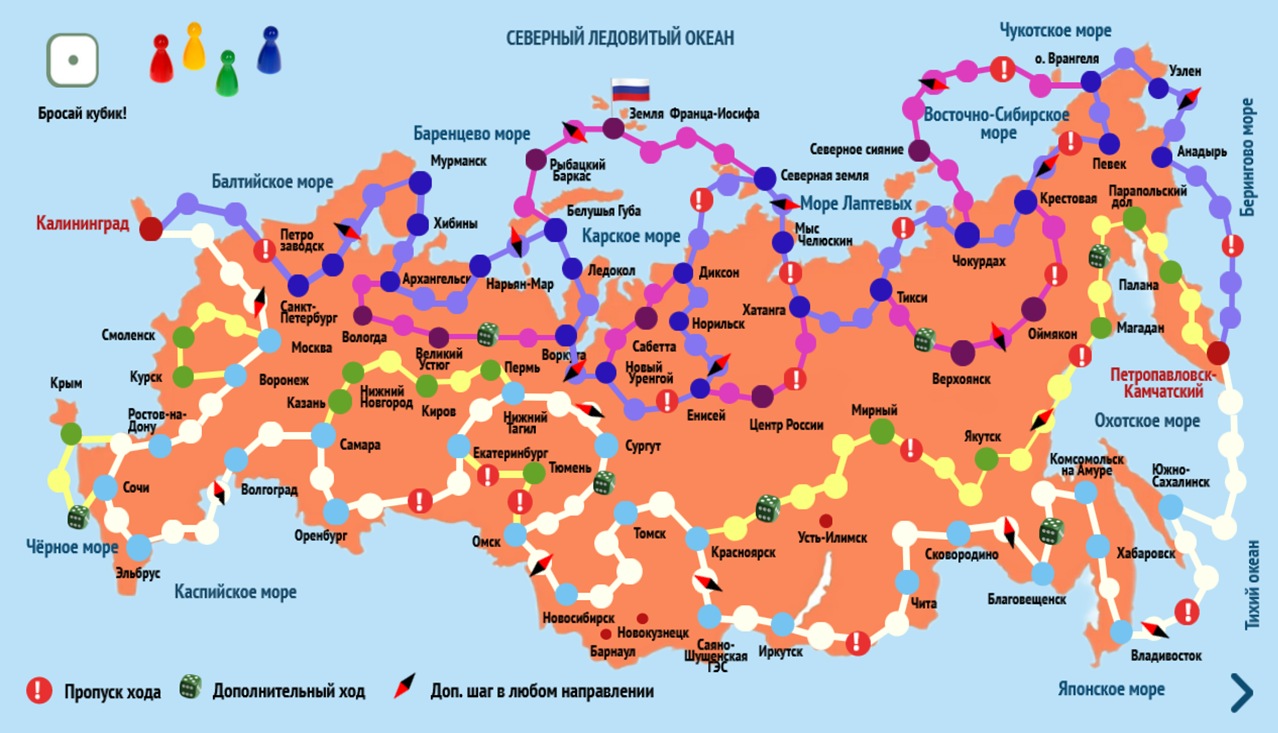Карта России к игре-бродилке