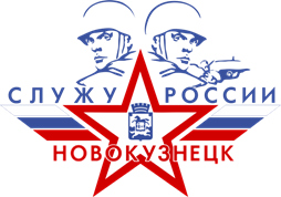 Логотип проекта "СЛУЖУ РОССИИ"