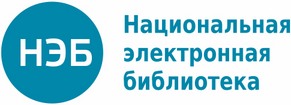 Логотип НЭБ