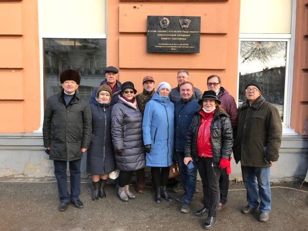 На проспекте Металлургов, 37 открыли памятную доску к 100-летию комсомола города, 29 октября 2020